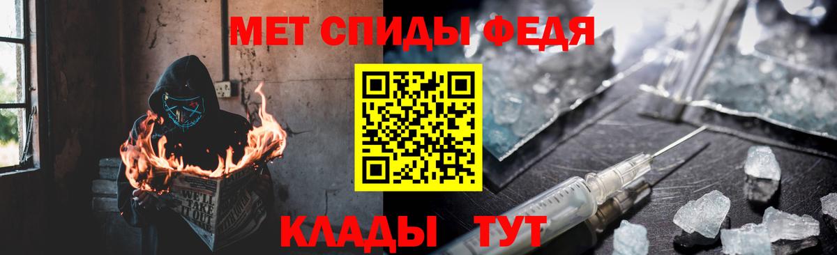 Амфетамин 97% Ртищево