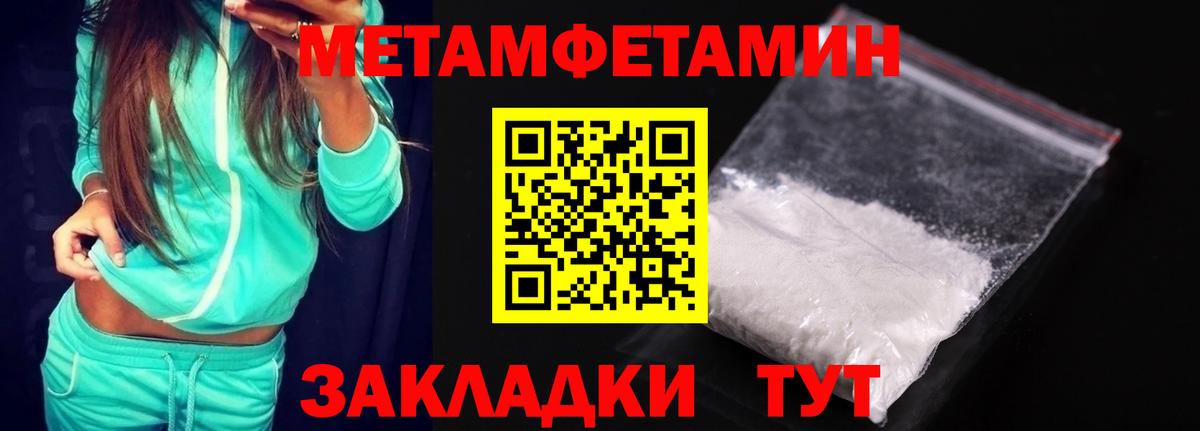 Amphetamine  Вход с VPN  Ртищево  АМФЕТАМИН VHQ 