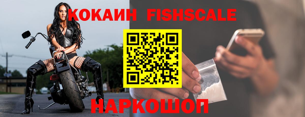 КОКАИН VHQ Ртищево