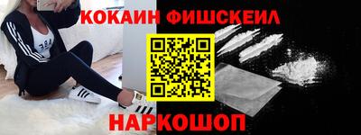 синтетический гашиш Бугуруслан