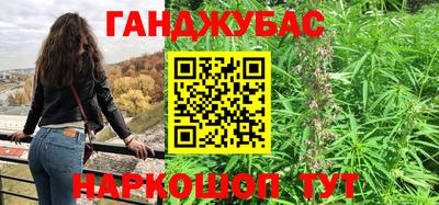 синтетический гашиш Бугуруслан