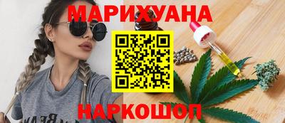 синтетический гашиш Бугуруслан