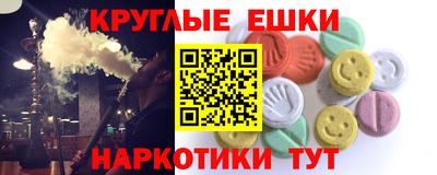 синтетический гашиш Бугуруслан