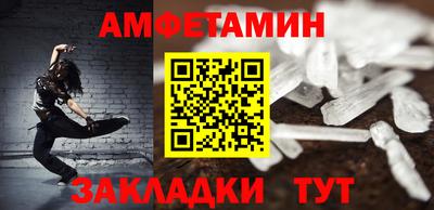 синтетический гашиш Бугуруслан