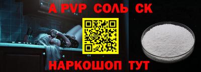 синтетический гашиш Бугуруслан