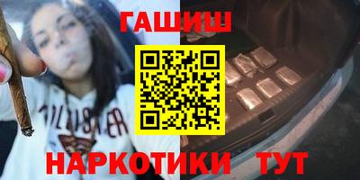 синтетический гашиш Бугуруслан