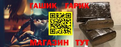 герыч Бузулук