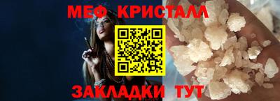 синтетический гашиш Бугуруслан