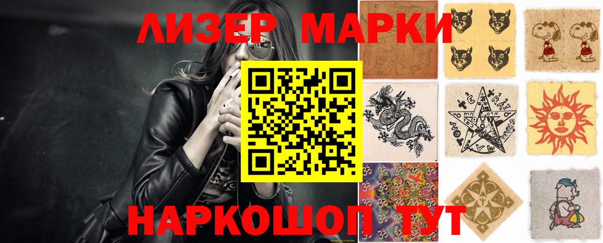 ЛСД экстази кислота Ртищево
