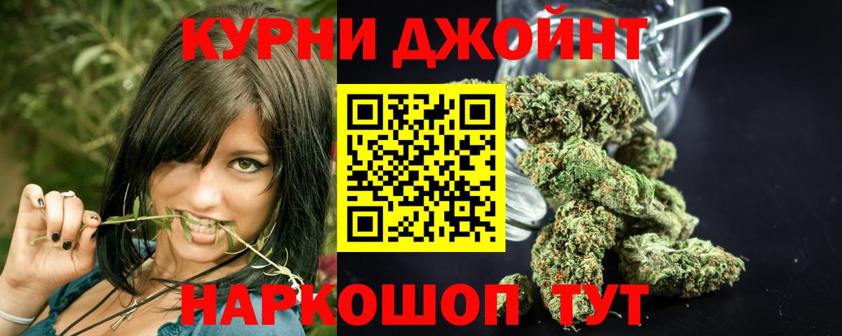 Бошки марихуана SATIVA & INDICA Ртищево