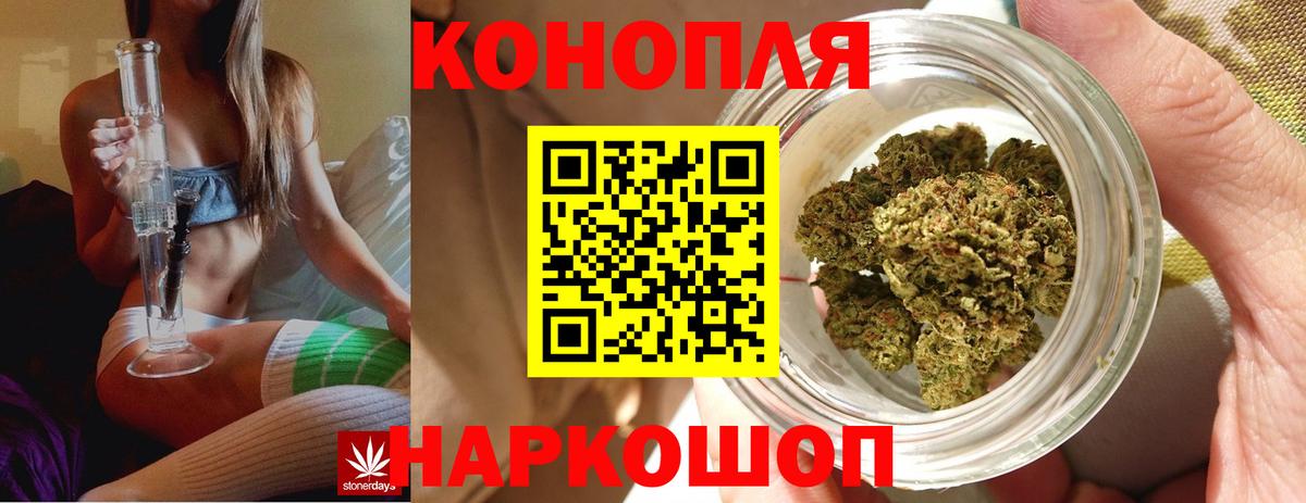 Ртищево  Канабис план  Бошки Шишки Amnesia  Марихуана VHQ  Вход с VPN 
